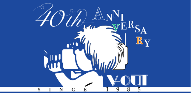 40周年記念ロゴ